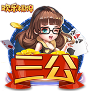 [流言板]李想：我们相比特斯拉又不缺胳膊少腿